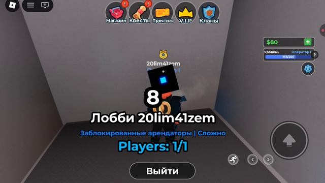 Я спецназ #Roblox