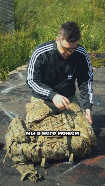 Весь твой кит в одном рюкзаке #страйкбол #снаряжение #тактический #бронежилет #shorts