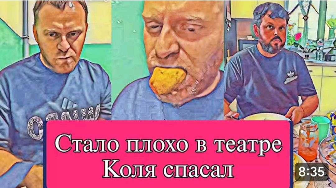 САМВЕЛ АДАМЯН, ОБЗОР ОТ ОЛЬГИ, СТАЛО ПЛОХО ОТ РАБОТЫ, КАК БОМЖ ЕЛ В ПОДЬЕЗДЕ..