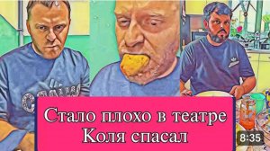 САМВЕЛ АДАМЯН, ОБЗОР ОТ ОЛЬГИ, СТАЛО ПЛОХО ОТ РАБОТЫ, КАК БОМЖ ЕЛ В ПОДЬЕЗДЕ..
