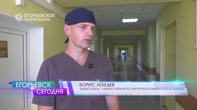 В Егорьевской больнице помогли пациентке со сложным диагнозом.