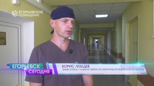 В Егорьевской больнице помогли пациентке со сложным диагнозом.
