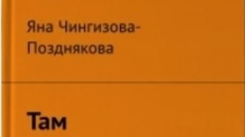 Глава 13