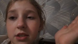 я приехала