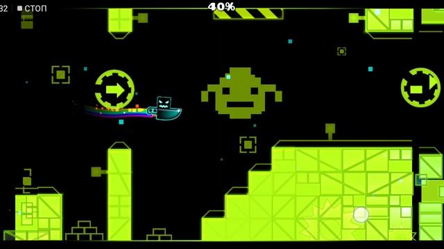 ReTraY Geometry Dash