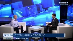 Алексей Гончаров: наш край в числе лидеров по объектам культурного наследия