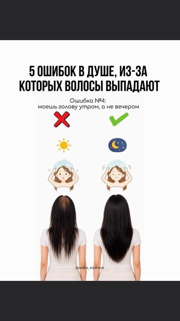 Разбирала эти ошибки на себе - сама так делала: скребла ногтями, лила кипяток, смывала за 10 секунд.