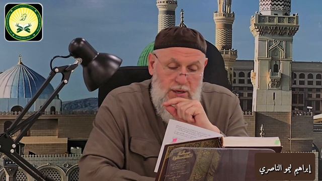 Мухьаммад Пайхамар ﷺ сийрат. Шоллагlа дакъа.
Леймой ИбрахӀима хьехам.