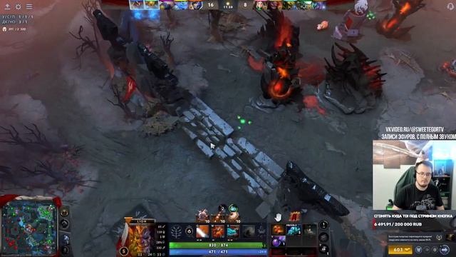 Dota 2! Lion! Мощно поднимаю ММР! ⭐ Подпишись! ⭐
