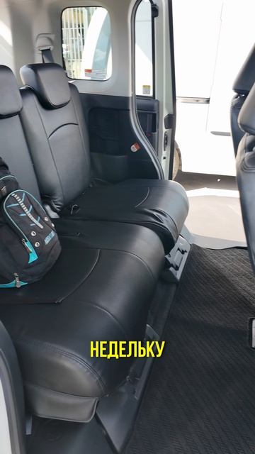 Привезли шикарный Toyota Roomy для Алексея!
