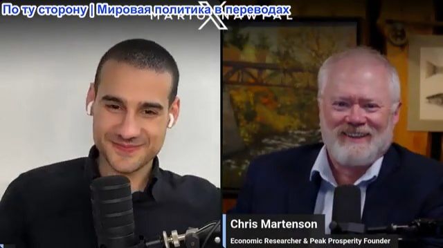 Марио Навфал - Крис Мартенсон: Госдолг США превысил 40 триллионов долларов впервые в истории!