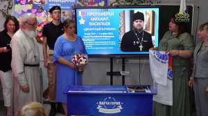 ЗА ДРУГИ СВОЯ. ШКОЛА ГЕРОЯ. ПАРТА ГЕРОЯ.