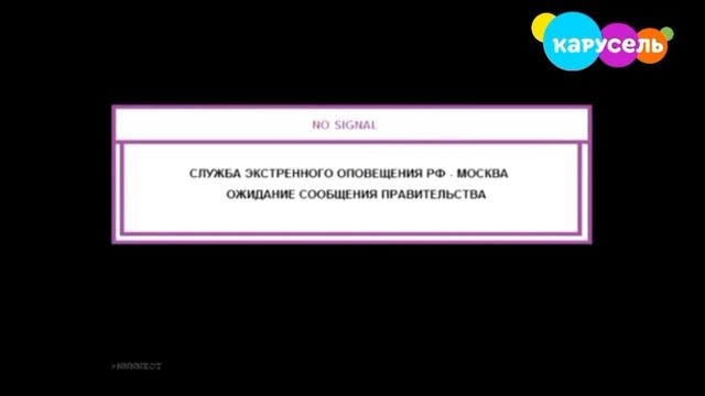 Никогда не смотри 3:00 Взлом карусель (приведёт тебя в панику)