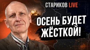 СТАРИКОВ Олег. РАКЕТНЫЙ РЫВОК! ФРОНТ ПЕРЕЗАГРУЖАЮТ! БАЛТИКА НА ГРАНИ. Стариков