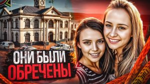 Это было самое жуткое зрелище! Даже опытные детективы были шокированы! # Тру Крайм.