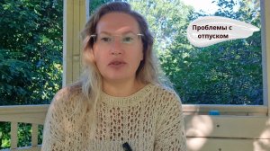 Круиз на лайнере «Астория Гранде//Отпуск накрывается медным тазом😱//Как теперь добраться до лайнера