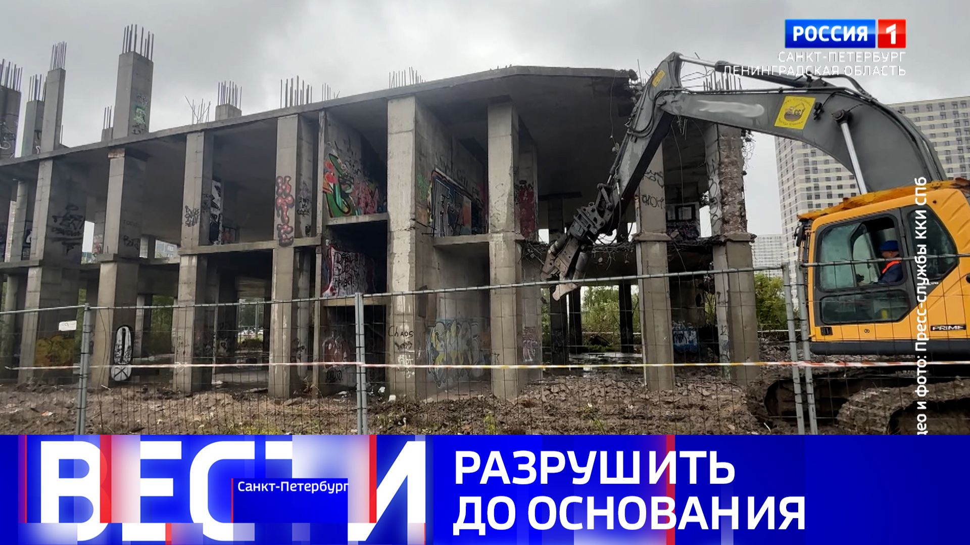 Вести Санкт-Петербург. Выпуск 09.30 от 20.08.2026