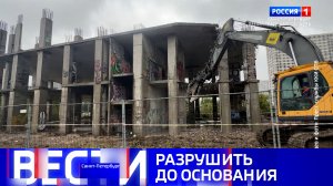 Вести Санкт-Петербург. Выпуск 09.30 от 20.08.2026