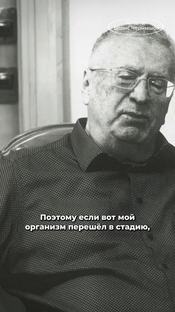 Если у тебя проблемы со сном, то послушай, что сказал Жириновский