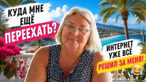 «ЛЕНА, ВАМ НАДО В РОССИЮ!» 😂 Кто вообще решил, где мне жить?