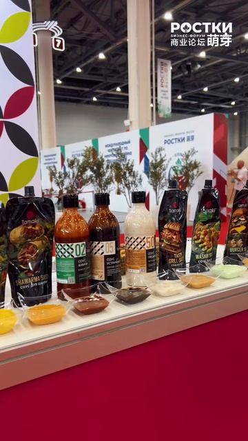💛 🌾  Министр сельского хозяйства России Оксана Лут посетила выставку Russia-China Expo