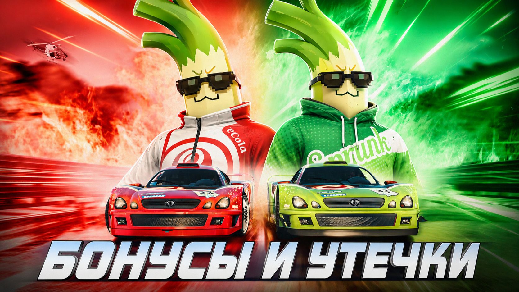 Утечки GTA VI затмили новую неделю в GTA Online