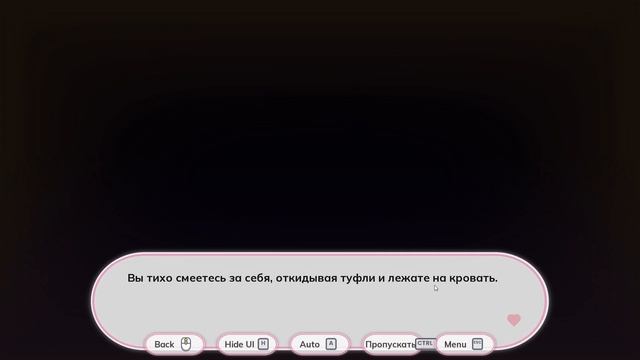 Alone With My StepSister №1 Прохождение на русском без комментариев
