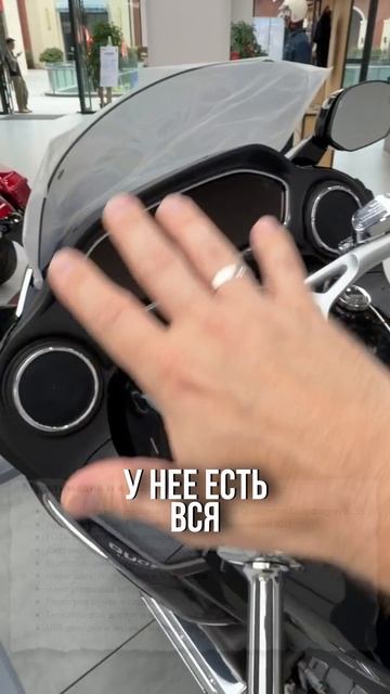 Мы его нашли. Мотоцикл SOUO S2000