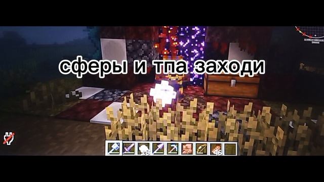 мой сервер