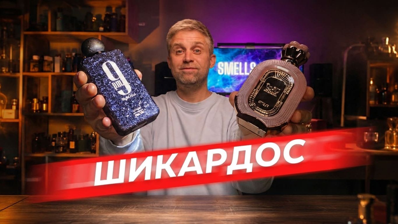 🔥Идеальный клон Amouage Guidance 46 и монстр стойкости от Afnan