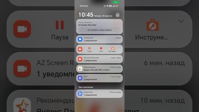 Реакция на рыжего