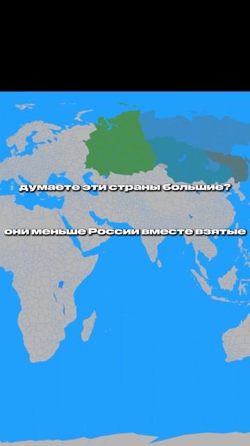 я сам в шоке