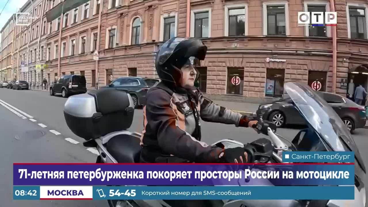 71-летняя петербурженка покоряет просторы России на мотоцикле