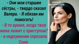 Интересные истории/ Безотказный муж/ Свекровь невестка сын золовка муж жена