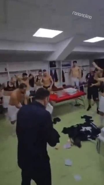 Президент пришел в раздевалку с пачкой денег #football #футбол