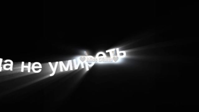 Воть﹤3