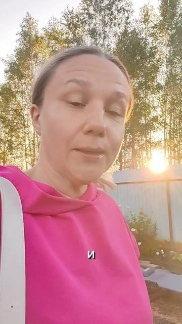 Роскошный максимум 😇