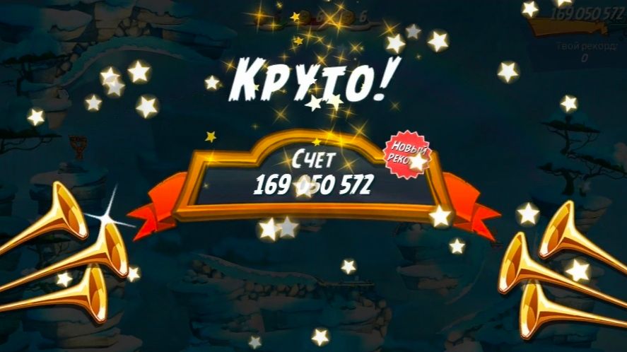 Angry Birds 2. Лагерь Могучего Орла 20.08.2026 АВ2 /AB2