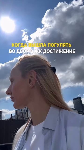 😂Когда агенту по-настоящему не понравился твой объект…