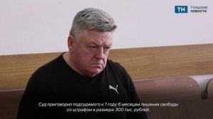Туляк сбывал нелегальный табак на 8 млн рублей