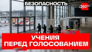 МЧС, Росгвардия и полиция отработали сценарии ЧС в Крокус-Экспо перед единым днем голосования