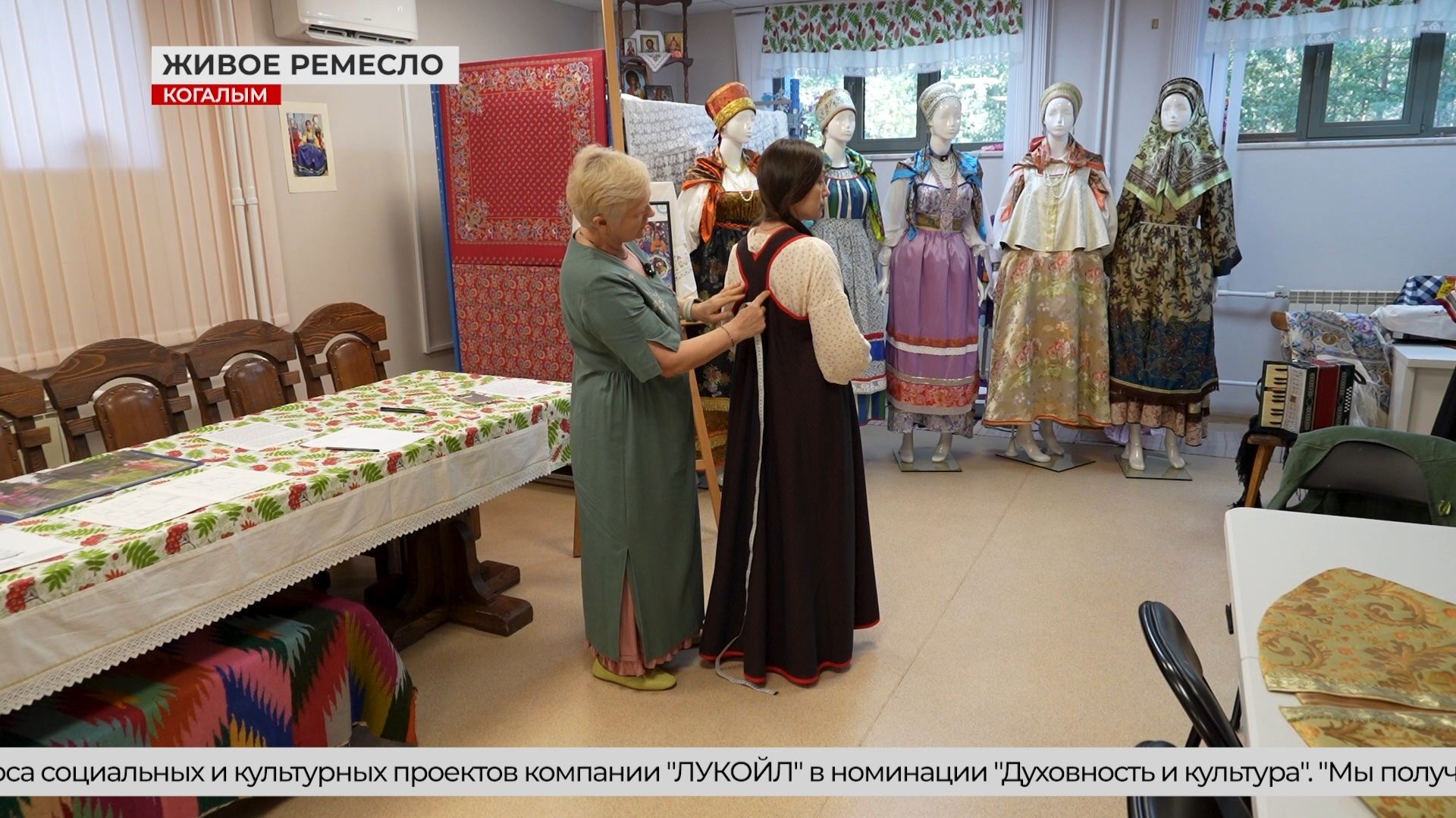 Путешествие в мир русского фольклора