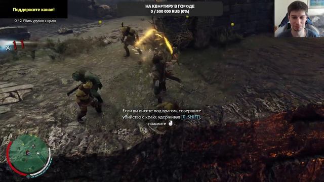 Прохождение Middle-earth: Shadow Of Mordor #2.
