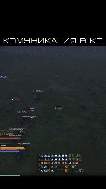 ❇️L2 жизнь → Telegram | T.me/simfoniyal2 #eglobal #lineage2 #l2community #masterwork #mmorpg #ла2