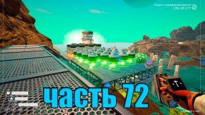 72 часть Planet Crafter Ult Что нам еще развить???