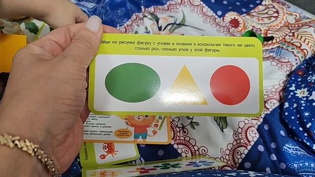 Развиваемся и играем с сыном 🔥🔥🔥👍👍