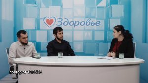 Здоровье. Рак легких