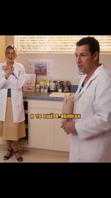 «Притворись моей женой» (Just Go with It, 2011) — это искромётная комедия от режиссёра Денниса Дуган