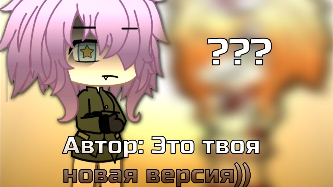 Новая версия Фурины коммунистки / Опис