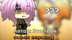 Новая версия Фурины коммунистки / Опис